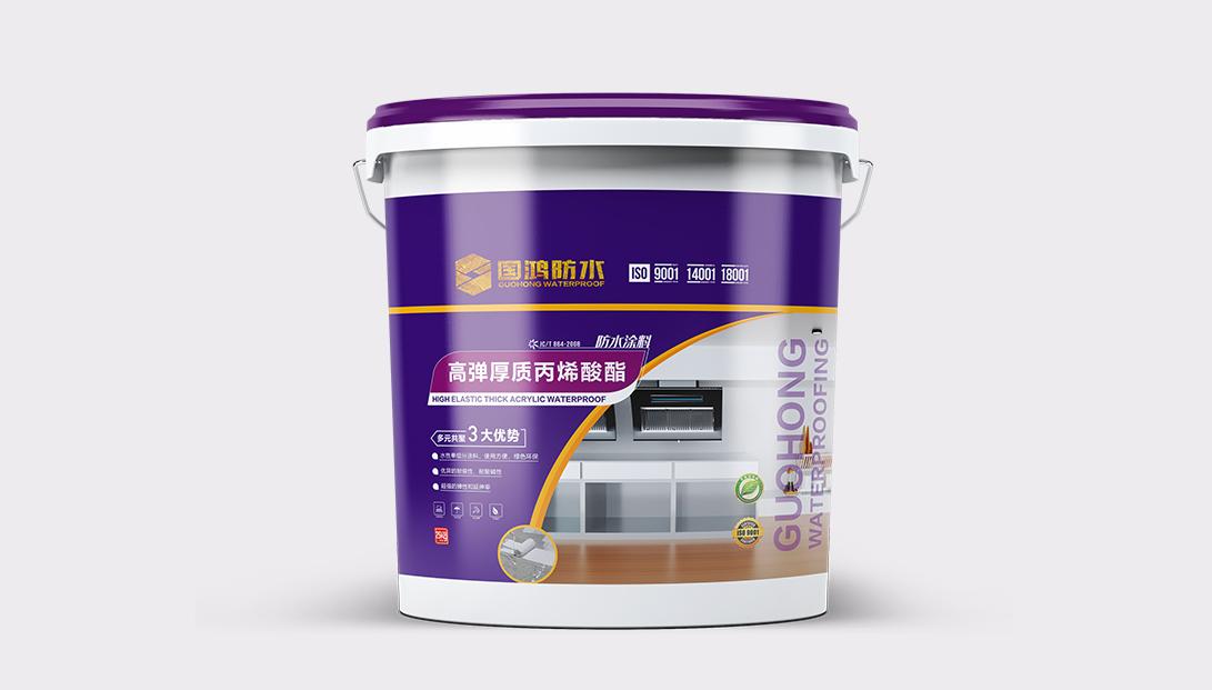 高弹厚质丙烯酸酯防水涂料