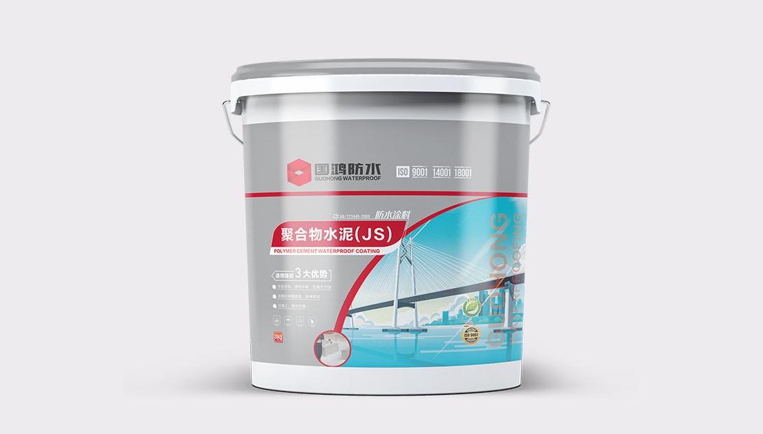 聚合物水泥（JS）防水涂料