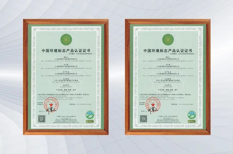 发展新质生产力,助推国鸿防水高质量发展 发展新质生产力,助推国鸿防水高质量发展